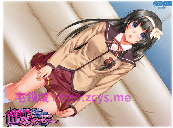【拔作ADV】[ANIM]催眠カウンセラー ～元上司のJK娘を堕とす報復の肉穴催眠～AI汉化版 预览图 3