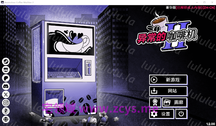 【互动SLG】Anomalous Coffee Machine 2 Ver1.2.00 Steam官方中文步兵版