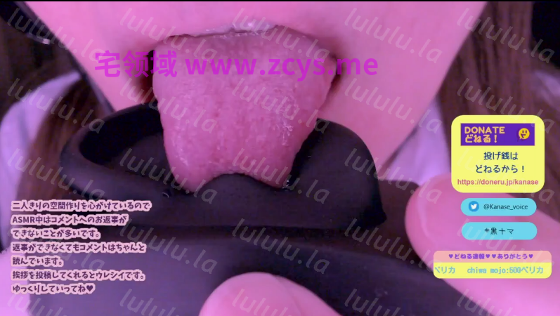 NO.3541 黒月かなせ 2023.06.15 1V 1.80G 预览图 2