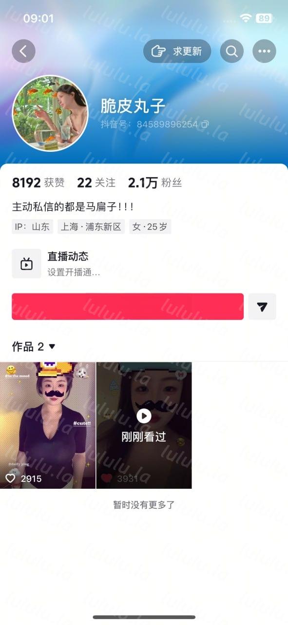【不要在线解压】【抖音】极品反差巨乳博主【脆皮丸子】大尺度付费私拍 尿