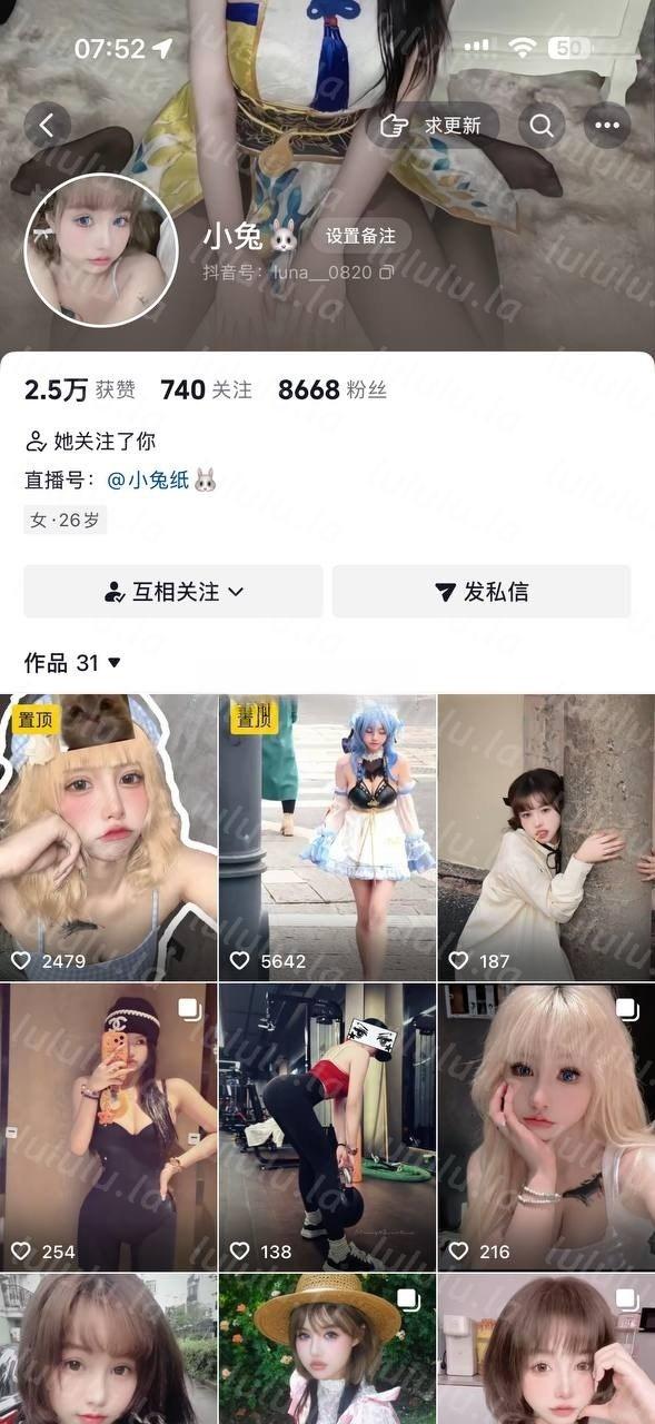 【不要在线解压】【抖音】巨乳萌妹【小兔】大尺度私拍 揉奶 露乳头 诱惑