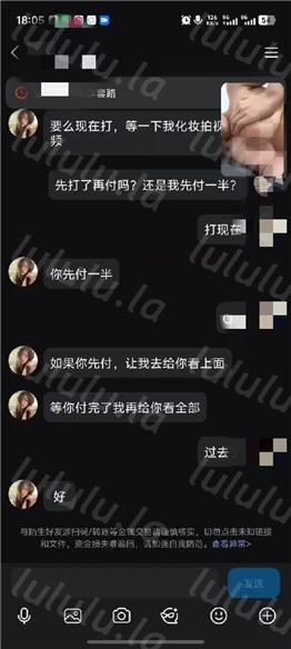 【不要在线解压】快手抖音 豆豆本豆豆唯一浅芙 超级大奶萝 裸舞自慰福利顶 预览图 5