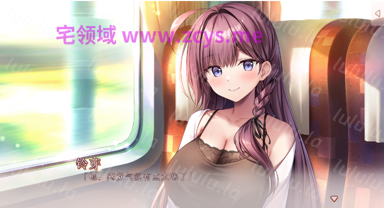 【日式ADV】アイベヤ3 同居女友3 AI汉化版[新作] 预览图 3
