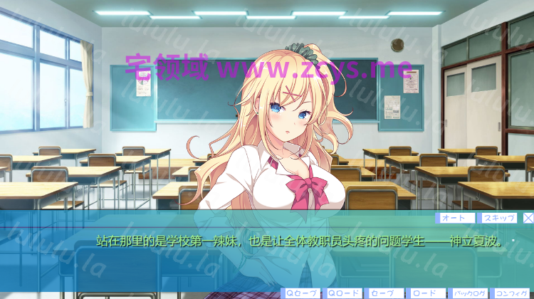 【日式ADV】家出ギャルを拾ったので育ててみた AI汉化版 预览图 2