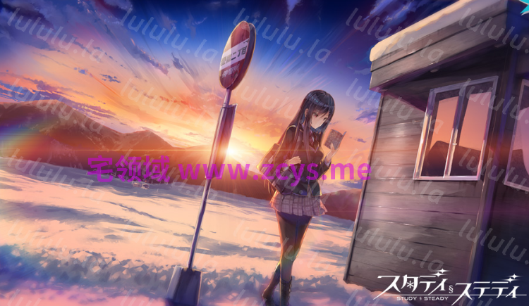 【日式ADV】Study § Steady Ver1.03 Steam官方中文版 预览图 6