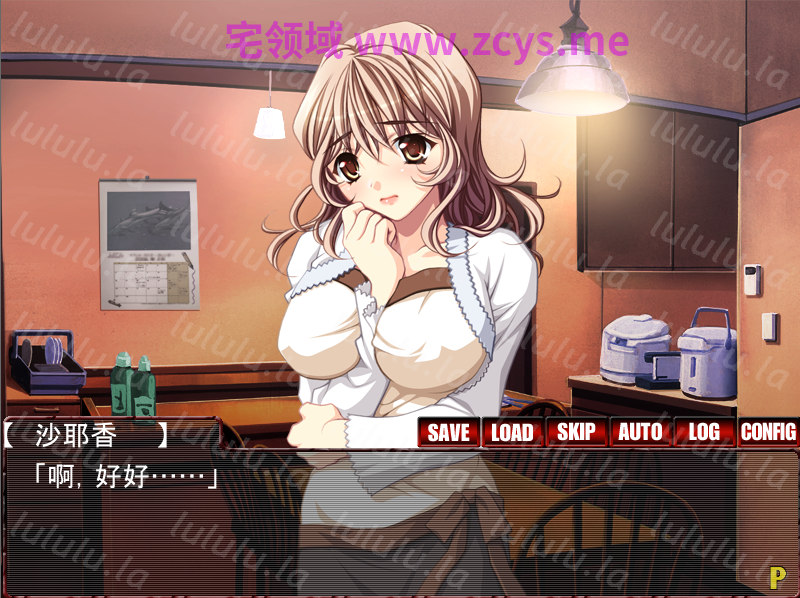 【拔作ADV】レースクイーン人妻凌○輪○ AI汉化版 预览图 2