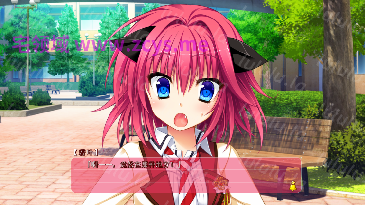 【日式ADV】花咲ワークスプリング！汉化版 预览图 2