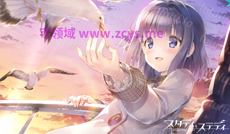 【日式ADV】Study § Steady Ver1.03 Steam官方中文版 预览图 7