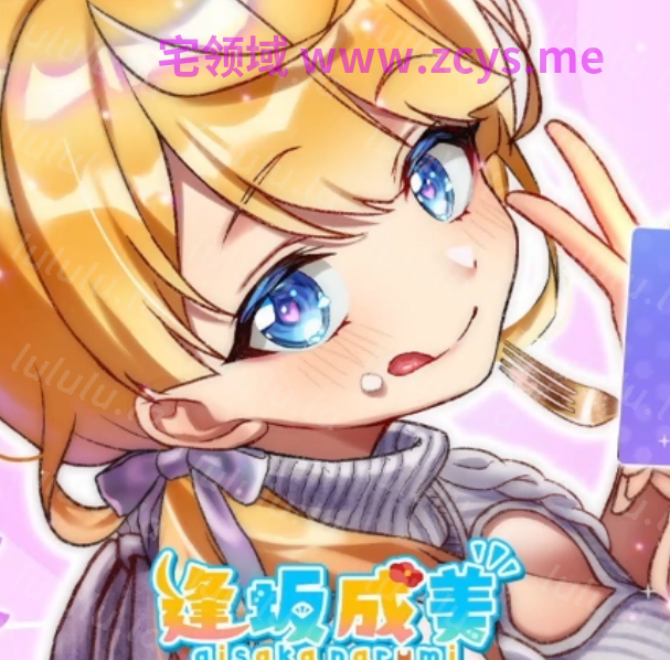 逢坂成美_2026_07_06 7月最初のASMR雑談 1V684M百度盘