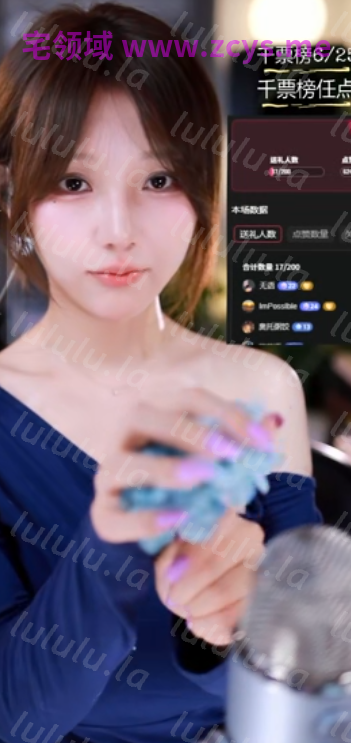 妮有柿_挑战30天不断播_第12天_20260815_1V494M百度盘 预览图 1