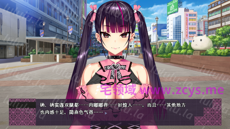 【拔作ADV】えち×ふぇちっ！ 〜地雷系女子は、臭いフェチＭ男を弄びたい〜AI汉化版[新作] 预览图 2