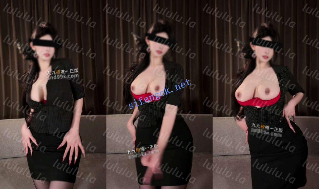 【不要在线解压】❤️极品巨乳御姐女神【九九橙】万众期待的OL风来咯 预览图 5