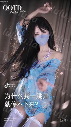 【不要在线解压】推特抖音福利姬 Mory 顶级VIP动感裸舞变装运镜长时抖音风 九 预览图 16