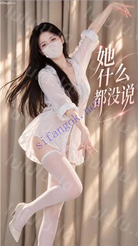 【不要在线解压】推特抖音福利姬 Mory 顶级VIP动感裸舞变装运镜长时抖音风 九 预览图 32
