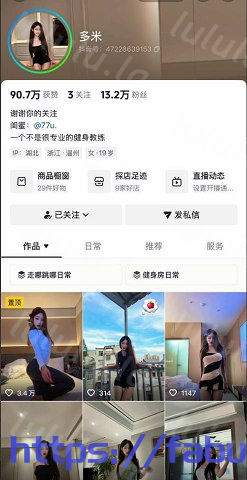 抖音 愛7火鍋兒/多米 誘惑自慰感覺拉滿 超騷小福利 185.2MB