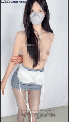 【不要在线解压】【抖音风】最全抖音风裸舞 变装 反差超大合集 美女云集245V 预览图 5