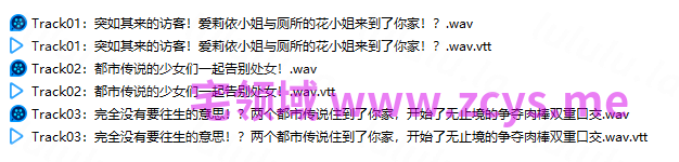 NO.3583 RJ01635607 爱莉依小姐与厕所的花小姐争着要用你的大肉棒来破处！？这根肉棒是我的！376M 预览图 2