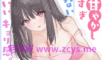 天知遥_2026_09_11_ぞりぞり_もちもちサポートセンター！1V542M百度盘