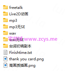 NO.3597 RJ01670631 诱惑受孕修女 即使在一旦被发现就会很不妙的地方,也要疯狂榨精的淫荡圣职者~5.85G 预览图 3