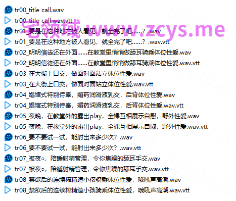 NO.3597 RJ01670631 诱惑受孕修女 即使在一旦被发现就会很不妙的地方,也要疯狂榨精的淫荡圣职者~5.85G 预览图 4