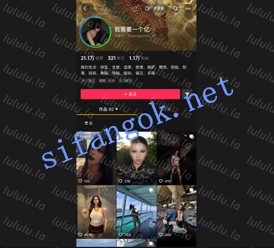 【不要在线解压】【抖音巨乳】我需要一个亿 露脸漏点 女上道具插入福利 预览图 1