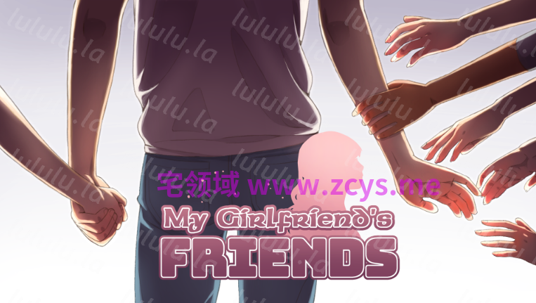 [日式SLG/汉化] 我女朋友的朋友们 My Girlfriend’s Friends Ch.2.5 [PC+安卓/4G]