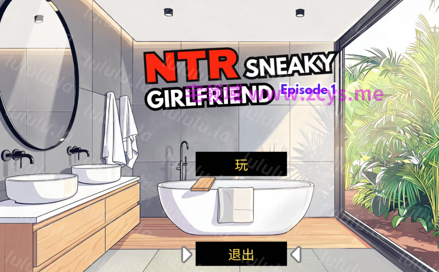 [日式SLG] NTR：偷偷摸摸的女友 NTR Sneaky Girlfriend Episode 1 官中 [PC/600M]