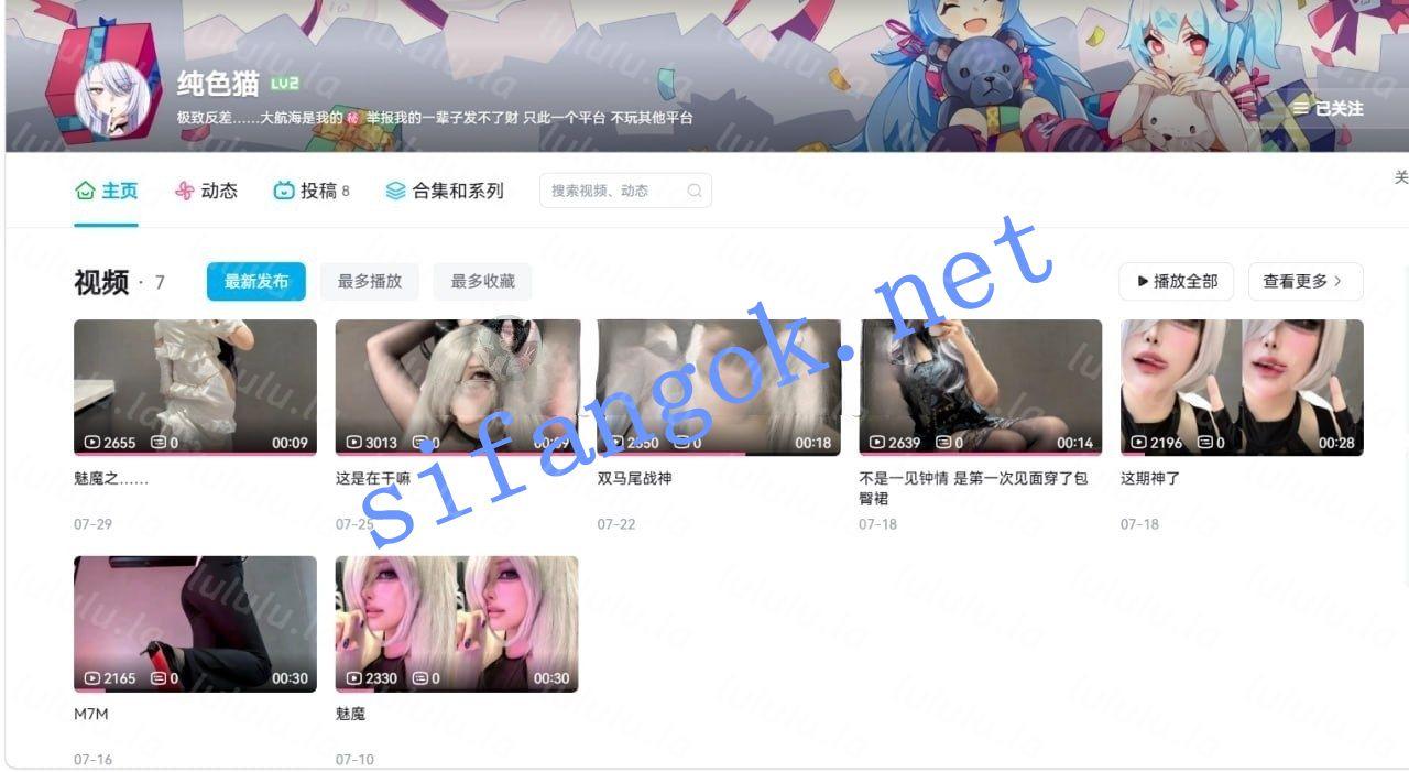 【不要在线解压】【B站】超极品反差大奶博主【纯色猫】大尺度付费私拍