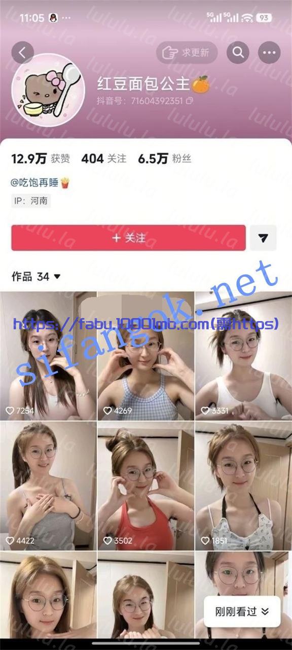 抖音 紅豆面包公主 高顔極品身材 露點 B特寫 發騷勾引 423.1MB 预览图 1