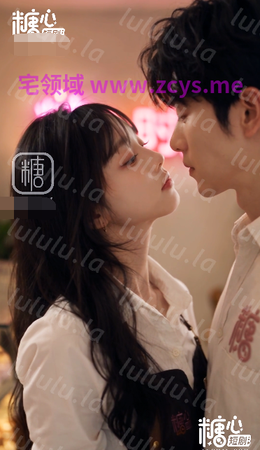 糖心咖啡馆EP1-2[320M] 预览图 3