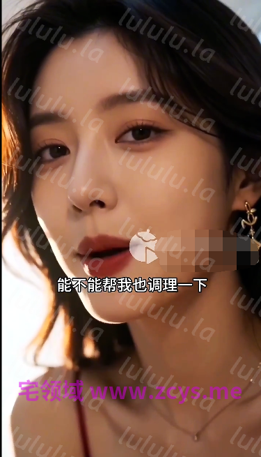 玉女心经 1-9集 第一季完结版[660M] 预览图 1