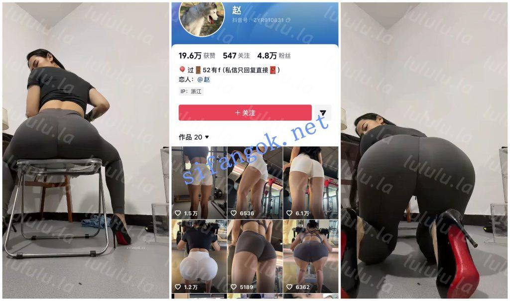 【不要在线解压】【抖音福利】健身博主【赵】脸穴同框道具自慰白浆四溢