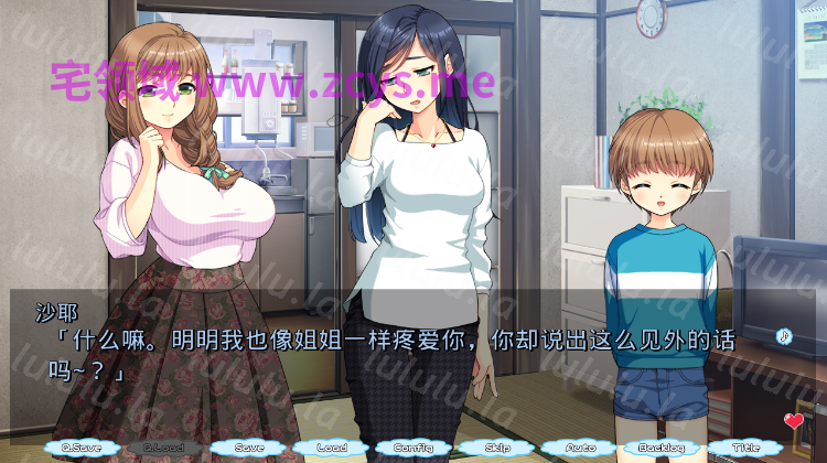 【拔作ADV】ママクラブ四 ～正しい性教育を教えよう～AI汉化版 预览图 2