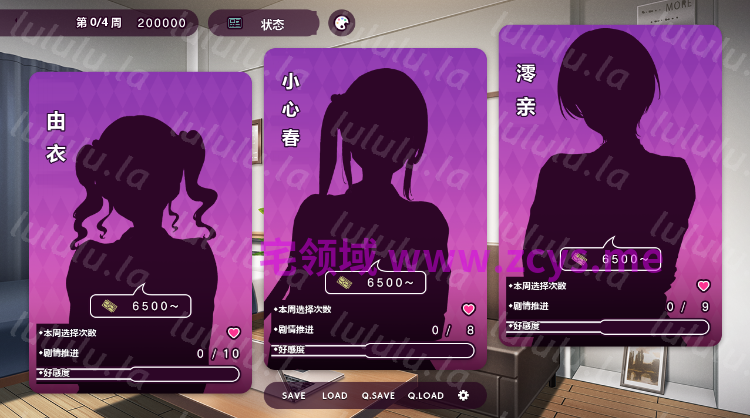 【拔作ADV】ギャルとパパ活！ ～ヤリチン中年おぢのエンジョイPacoPacoライフ～Ver1.01 AI汉化版[新作] 预览图 3