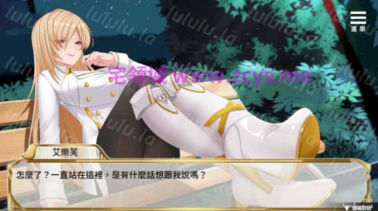 【互动SLG】精灵女上司的训狗术 Ver1.01 Steam官方中文步兵版 预览图 4