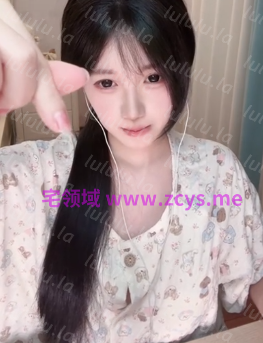 一酱33 _温柔轻语掏耳_20260815_1V566M百度盘 预览图 1