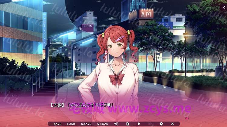 【拔作ADV】ギャルとパパ活！ ～ヤリチン中年おぢのエンジョイPacoPacoライフ～Ver1.01 AI汉化版[新作] 预览图 2