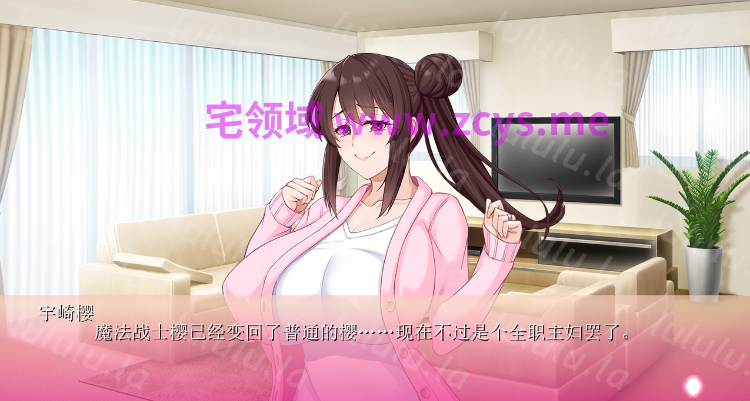 【拔作ADV】人妻魔法戦士サクラ～忍び寄る再生魔王の触手～AI汉化版[新作] 预览图 2