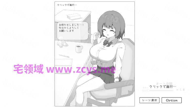 【互动SLG】家庭教師は生徒になんでもできるよね DL版[新作][生肉] 预览图 3