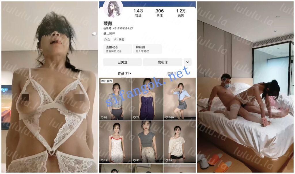 【不要在线解压】【快手福利】风骚大奶熟女【兔子队长】与炮友性爱啪啪.6