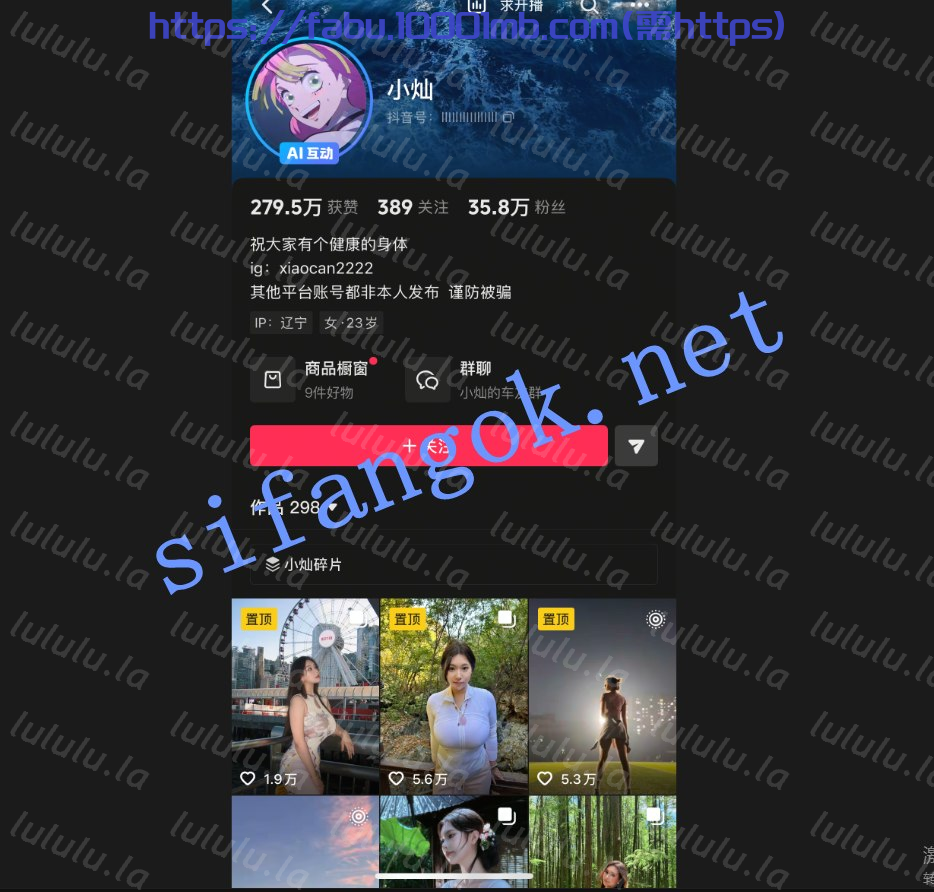 【抖音巨乳】小燦健身版 最新流出巨乳漏點 揉搓巨乳福利 38.9MB 预览图 2