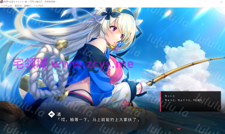 【日式ADV】戦国†恋姫BRAVE壱 ～四国の鬼若子、長曾我部編～AI汉化版 预览图 2