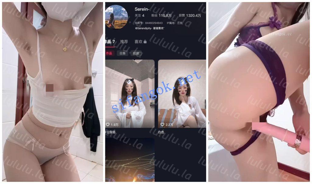 【不要在线解压】【抖音福利】苗条高跟妹子【serein】自慰丝袜足交道具自X