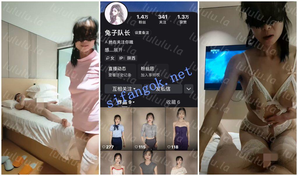 【不要在线解压】【快手福利】风骚大奶熟女【兔子队长】与炮友性爱啪啪.6 预览图 4