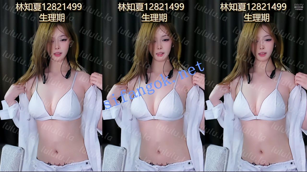 【不要在线解压】【斗鱼】牙皇杯 年度舞蹈大赛 半决赛 尺度持续升级 预览图 7