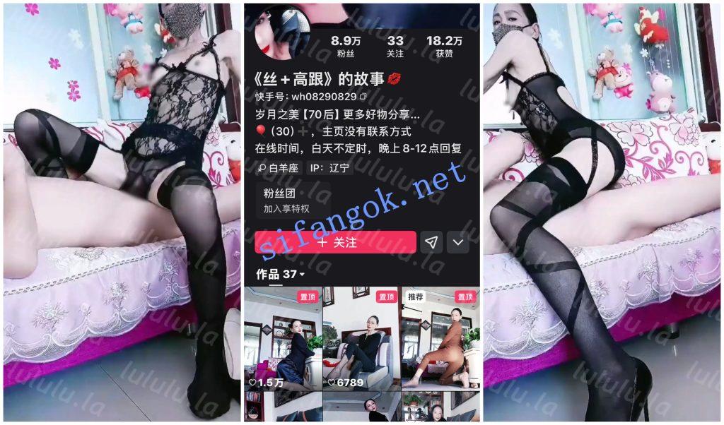 【不要在线解压】【快手福利】骨感熟女【丝+高跟故事】性爱口交丝足诱惑② 预览图 1