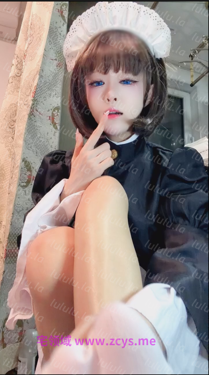 悄玩圈奶味小仙女-260911 女仆白袜裸足诱惑【1V】【591MB百度云】 预览图 4