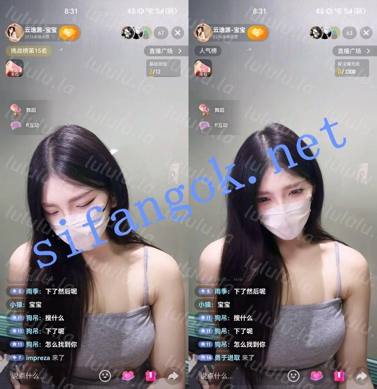 【不要在线解压】抖音-90cc，乃恩，源宝宝私下深喉道具漏点及第二视角福利 预览图 14