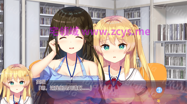 【日式ADV】ボクのあまやかせいかつ ‐星湘町観光課、毎日えっちなロコドル活動！‐汉化版 预览图 2