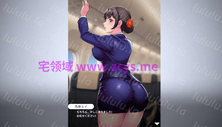 【互动SLG】[Live2Dおさわりゲーム]デカ尻キャビンアテンダントに健康診断 DL版[新作][生肉] 预览图 3